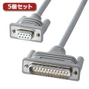 LAN デジタル パット 情報 スタンド ケース ルーター 周辺 スマホ パーツ アクセサリー デジタル関連 | 5個セット サンワサプライ RS-232Cケーブル KRS-3104FK2X5(2)