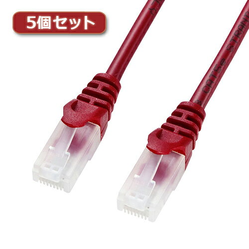パソコン スマホ OA機器 デジタル 情報 周辺 機器 パーツ ケース スタンド アクセサリー デジタル関連 | 5個セット サンワサプライ ツメ折れ防止CAT5eLANケーブル LA-Y5TS-20RX5