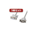 5個セット サンワサプライ エコRS-232Cケーブル(3m) KR-EC9EN3X5 | ケーブル 関連単語 ディスプレイ パソコン DVD アナログ デジタル usb PC 周辺機器 アクセサリー 転送 信号 DVI 変換 ケーブル HDMI VGA インターフェース(2)