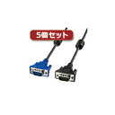 LAN デジタル パット 情報 スタンド ケース ルーター 周辺 スマホ パーツ アクセサリー デジタル関連 | 5個セット サンワサプライ ディスプレイケーブル KC-VMH5X5(2)