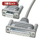 LAN ルーター パソコン スマートフォン スマホ OA機器 デジタル 情報 周辺 機器 パーツ デジタル関連 | 5個セット サンワサプライ RS-232Cケーブル インタリンク クロス 2m KRS-L925-2KX5(2)