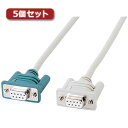 5個セット サンワサプライ RS-232Cケーブル(モデム・TA用・3m) KR-M3X5 | ケーブル 関連単語 HDMI VGA インターフェース ディスプレイ パソコン DVD アナログ デジタル usb PC 周辺機器 アクセサリー 転送 信号 DVI 変換 ケーブル(2)