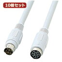 部品 マウス パット WEB LAN ルーター パソコン スマートフォン スマホ OA機器 デジタル デジタル関連 | 10個セットサンワサプライ キーボード延長ケーブル 1.5m KB-K98KX10(2)