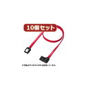 LAN ルーター パソコン スマートフォン スマホ OA機器 デジタル 情報 周辺 機器 パーツ デジタル関連 | 10個セットサンワサプライ 右L型シリアルA...