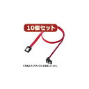 パット WEB LAN ルーター パソコン スマートフォン スマホ OA機器 デジタル 情報 周辺 デジタル関連 | 10個セットサンワサプライ 下L型シリアルATA3ケーブル TK-SATA3-03SLX10(2)