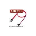 情報 周辺 機器 パーツ ケース スタンド アクセサリー 部品 マウス パット WEB デジタル関連 | 10個セットサンワサプライ 上L型シリアルATA3ケーブル TK-SATA3-03ULX10(2)