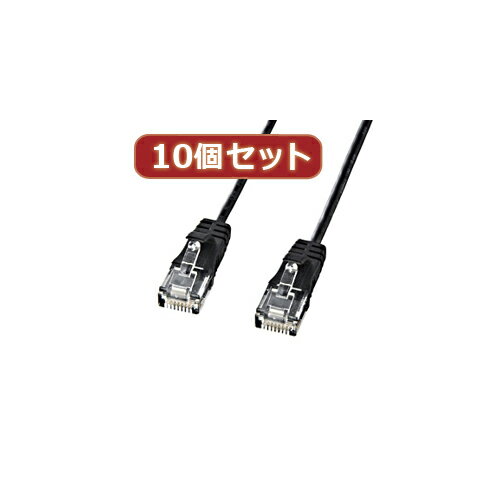 OA機器 デジタル 情報 周辺 機器 パーツ ケース スタンド アクセサリー 部品 マウス デジタル関連 | 10個セットサンワサプライ カテゴリ6準拠極細LANケーブル ブラック、2m KB-SL6-02BKX10