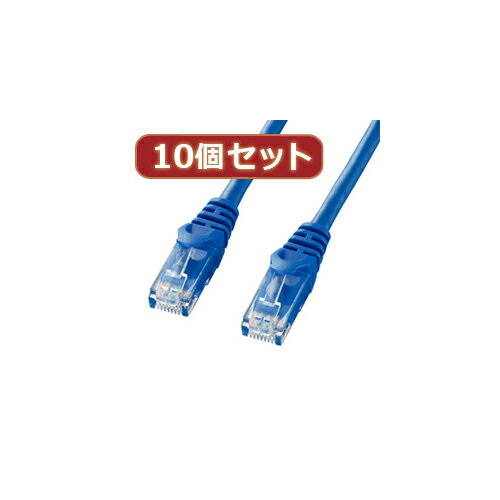 LAN デジタル パット 情報 スタンド ケース ルーター 周辺 スマホ パーツ アクセサリー デジタル関連 | 10個セットサンワサプライ カテゴリ6UTPLANケーブル LA-Y6-01BLX10