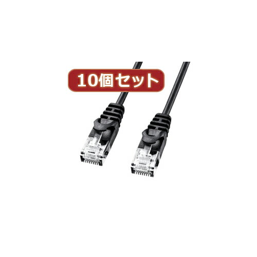 機器 パーツ ケース スタンド アクセサリー 部品 マウス パット WEB LAN ルーター デジタル関連 | 10個セットサンワサプライ カテゴリ6極細LANケーブル LA-SL6-01BKX10 機器 パーツ ケース スタンド アクセサリー 部品 マウス パット WEB LAN ルーター デジタル関連 | 10個セットサンワサプライ カテゴリ6極細LANケーブル LA-SL6-01BKX10