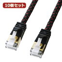 10個セットサンワサプライ つめ折れ防止カテゴリ7細径メッシュLANケーブル KB-T7ME-01BKRX10 | ケーブル 関連単語 ディスプレイ パソコン ...