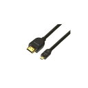 LAN デジタル パット 情報 スタンド ケース ルーター 周辺 スマホ パーツ アクセサリー デジタル関連 | ソニー HDMI-マイクロHDMIケーブル 2.0m ハイスピード イーサネット対応 3D映像対応 DLCHEU20A(2)