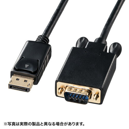 パソコン パーツ 部品 LAN スタンド 情報 マウス スマートフォン OA機器 周辺 スマホ デジタル関連 | サンワサプライ DisplayPort-VGA変換ケーブル2m KC-DPVA20 パソコン パーツ 部品 LAN スタンド 情報 マウス スマートフォン OA機器 周辺 スマホ デジタル関連 | サンワサプライ DisplayPort-VGA変換ケーブル2m KC-DPVA20