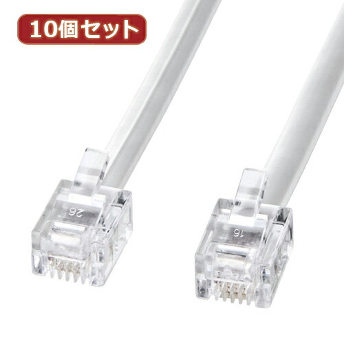 パソコン パーツ 部品 LAN スタンド 情報 マウス スマートフォン OA機器 周辺 スマホ デジタル関連 | 10個セット サンワサプライ モジュラーケーブル 白 TEL-N1-10N2 TEL-N1-10N2X10 パソコン パーツ 部品 LAN スタンド 情報 マウス スマートフォン OA機器 周辺 スマホ デジタル関連 | 10個セット サンワサプライ モジュラーケーブル 白 TEL-N1-10N2 TEL-N1-10N2X10