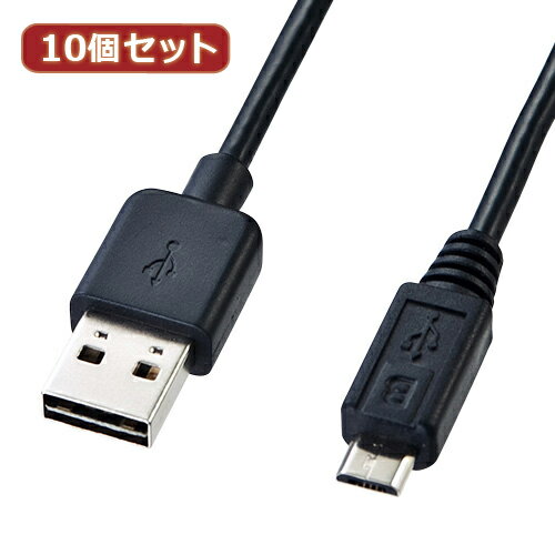 10個セット サンワサプライ 両面挿せるマイクロUSBケーブル(MicroB) KU-RMCB05 KU-RMCB05X10 | パソコン 周辺機器 関連:コンセント 充電器 延長 タイプ メモリー アダプタ ハブ 容量 ケーブル 充電 変換 type usbメモリ 10個セット サンワサプライ 両面挿せるマイクロUSBケーブル(MicroB) KU-RMCB05 KU-RMCB05X10 | パソコン 周辺機器 関連:コンセント 充電器 延長 タイプ メモリー アダプタ ハブ 容量 ケーブル 充電 変換 type usbメモリ