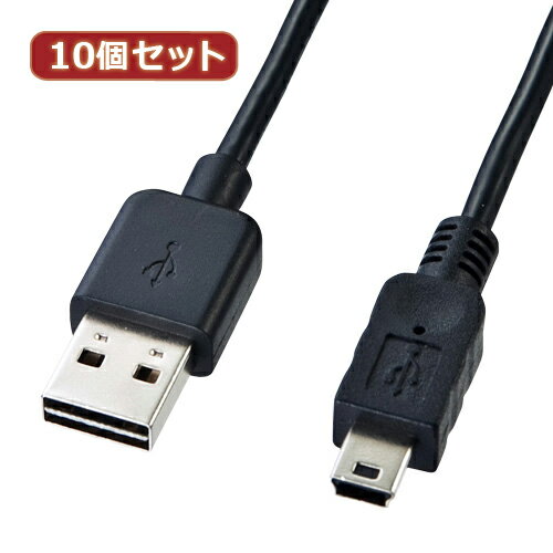 スタンド アクセサリー 部品 マウス パット WEB LAN ルーター パソコン スマートフォン スマホ デジタル関連 | 10個セット サンワサプライ 両面挿せるミニUSBケーブル ミニB KU-RMB505 KU-RMB505X10