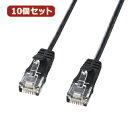 部品 マウス パット WEB LAN ルーター パソコン スマートフォン スマホ OA機器 デジタル デジタル関連 | 10個セット サンワサプライ カテゴリ6...