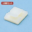 10個セット サンワサプライ 電話ケーブルホルダー(スリム用) CA-506N CA-506NX10 | ケーブル 関連単語 HDMI VGA インターフェース ディスプレイ パソコン DVD アナログ デジタル usb PC 周辺機器 アクセサリー 転送 信号 DVI 変換 ケーブル(2)