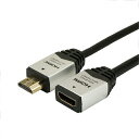 HORIC HDMI延長ケーブル 3m シルバー HDFM30-121SV | ケーブル 関連単語 デジタル usb PC 周辺機器 アクセサリー 転送 信号 DVI 変換 ケーブル HDMI VGA インターフェース ディスプレイ パソコン DVD アナログ(2)