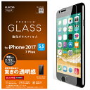 部品 マウス パット WEB LAN ルーター パソコン スマートフォン スマホ OA機器 デジタル デジタル関連 | エレコム iPhone8Plus フィルム ガラス 0.33mm PM-A17LFLGG