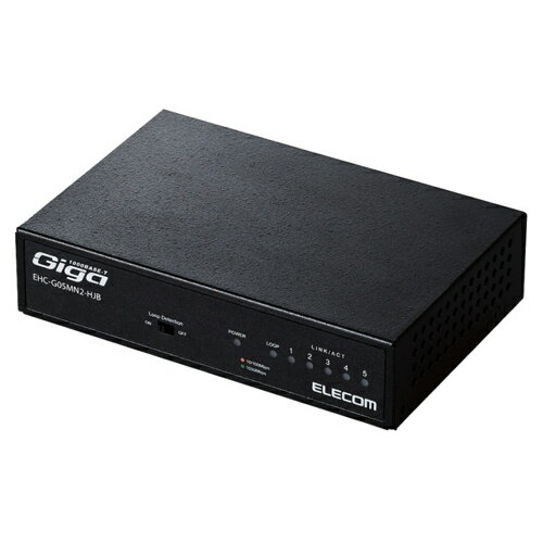 エレコム Giga対応スイッチングHub 5ポート 金属筐体 磁石付き 電源内蔵モデル ブラック EHC-G05MN2-HJB