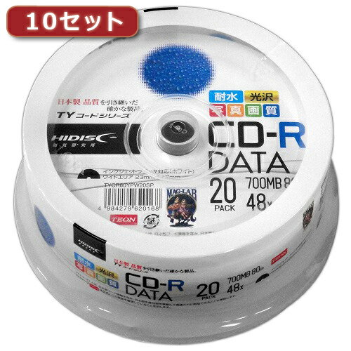200枚セット(20枚X10個) HI DISC CD-R(データ用)高品質 TYCR80YPW20SPX10 関連:(送料無料 通販 グッズ 商品 便利 父の...