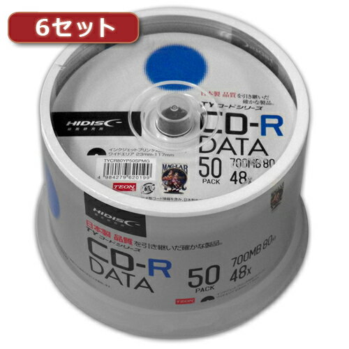 300枚セット(50枚X6個) HI DISC CD-R(データ用)高品質 TYCR80YP50SPMGX6 関連:(送料無料 通販 グッズ 商品 便利 父の日...