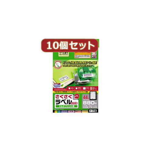 パソコン スマホ OA機器 デジタル 情報 周辺 機器 パーツ ケース スタンド アクセサリー デジタル関連 | 10個セットエレコム さくさくラベル どこでも EDT-TM44X10 パソコン スマホ OA機器 デジタル 情報 周辺 機器 パーツ ケース スタンド アクセサリー デジタル関連 | 10個セットエレコム さくさくラベル どこでも EDT-TM44X10