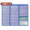 10個セットローマ字変換マウスパッド MPD-OP17RL8BLX10 | タッチペン デジタルペンシル マウス 関連単語 極細 充電不要 デジタルペン ワイヤレス 無線 有線 パッド キーボード ブルートゥース bluetooth アイデア商品 スマホ タブレッド android ipad(2)