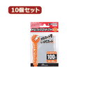 10個セットアンサー レギュラーサイズカード用トレカプロテクト ジャストタイプ(クリア) ANS-TC004 ANS-TC004X10 関連:(日常 生活 暮らし グッズ 商品 アイデア 時短 便利 父の日 母の日 クリスマス 結婚 プレゼント)(3)