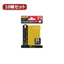 部品 マウス パット WEB LAN ルーター パソコン スマートフォン スマホ OA機器 デジタル デジタル関連 | 10個セットアンサー レギュラーサイズカード用トレカプロテクトHG プレミアムゴールド ANS-TC021 ANS-TC021X10(3)