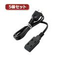 LAN デジタル パット 情報 スタンド ケース ルーター 周辺 スマホ パーツ アクセサリー デジタル関連 | 5個セットエレコム モバイル電源タップ T-M310BK T-M310BKX5
