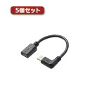 情報 周辺 機器 パーツ ケース スタンド アクセサリー 部品 マウス パット WEB デジタル関連 | 5個セットエレコム L字MicroUSB変換アダプタ TB-MBFMBR01BK TB-MBFMBR01BKX5(2)