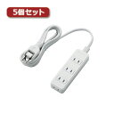 部品 マウス パット WEB LAN ルーター パソコン スマートフォン スマホ OA機器 デジタル デジタル関連 | 5個セットエレコム ほこりシャッター付き電源タップ T-ST02-22420WH T-ST02-22420WHX5(2)