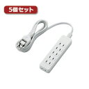 スマートフォン スマホ OA機器 デジタル 情報 周辺 機器 パーツ ケース スタンド アクセサリー デジタル関連 | 5個セットエレコム 電源タップ T-S02-2620WH T-S02-2620WHX5(2)