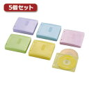 5個セットエレコム Blu-ray・CD・DVD対応不織布ケース 2穴 CCD-NBWB240ASO CCD-NBWB240ASOX5 | 関連単語: 内蔵 ポ...
