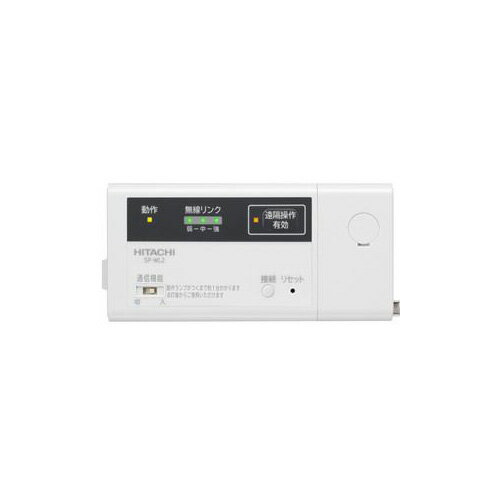 日立 無線LAN接続アダプター SP-WL2 | Bluetooth wifi 無線 ワイヤレス 関連単語 中継器 usb 充電 キーボード 充電器 ブルートゥース イヤホン スピーカー マウス 送信機 トランスミッター 変換 機器 ルーター