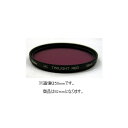 ケンコー・トキナー フィルター 62SMCTWILIGHTRED