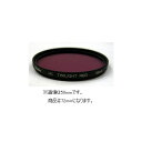 ケンコー・トキナー フィルター 72SMCTWILIGHTRED 関連:(送料無料 通販 グッズ 商品 便利 父の日 母の日 クリスマス 結婚 プレゼント)