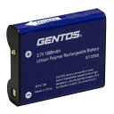 GENTOS GT-105R用専用充電池 GT-05SB | 電池 関連単語 乾電池 単3 チェッカー 電池式 モバイル バッテリー リチウム 単4 ケース LED 残量 単1 cr2 cr 長持ち(3)