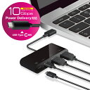 機器 パーツ ケース スタンド アクセサリー 部品 マウス パット WEB LAN ルーター デジタル関連 | エレコム USBHUB USB3.1 Gen2 PD対応 Type-Cコネクタ Aメス2ポート Cメス2ポート バスパワー ブラック U3HC-A424P10BK(2)