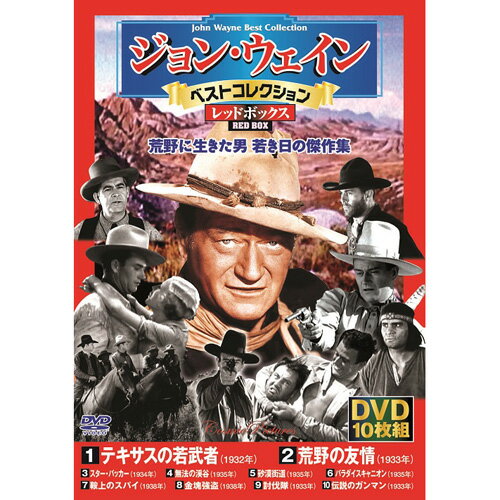 ジョン・ウェイン ベストコレクションレッドボックス | 映画 映像 dvd cd ビデオ 関連単語 ドキュメン..