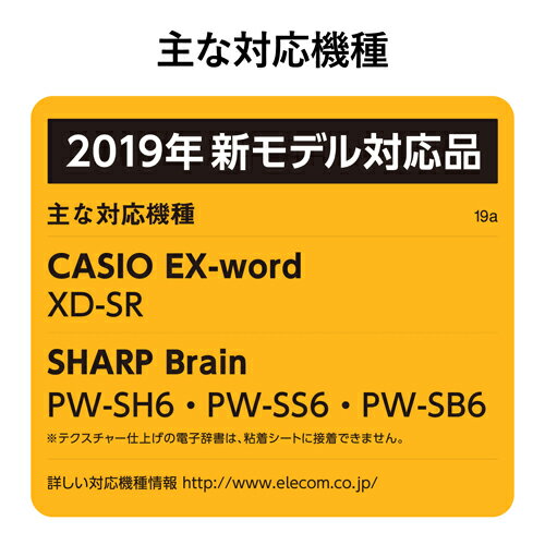 パソコン パーツ 部品 LAN スタンド 情報 マウス スマートフォン OA機器 周辺 スマホ デジタル関連 | エレコム 電子辞書ケース 2way イヤホン タッチペン SDメモリ収納ポケット付 Lサイズ ブラック DJC-024LBK