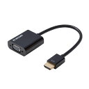 エレコム 変換アダプタ HDMI-VGA ブラック AD-HDMIVGABK2 関連:(送料無料 通販 グッズ 商品 便利 父の日 母の日 クリスマス 結婚 プ...