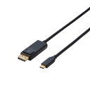 エレコム 変換ケーブル Type-C-DisplayPort 2.0m ブラック CAC-CDP20BK | ケーブル 関連単語 DVI 変換 ケーブル HDMI VGA インターフェース ディスプレイ パソコン DVD アナログ デジタル usb PC 周辺機器 アクセサリー 転送 信号(2)