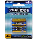 336個セット(48本X7箱) Lazos アルカリ乾電池 単4形 B-LA-T4X4X7 | 電池 関連単語 電池式 モバイル バッテリー リチウム 単4 ケース LED 残量 単1 cr2 cr 長持ち 乾電池 単3 チェッカー(2)