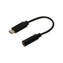 パソコン スマホ OA機器 デジタル 情報 周辺 機器 パーツ ケース スタンド アクセサリー デジタル関連 | MCO 端末を充電しながら使える、オーディオ変換ケーブル SAD-CE04 BK(2)