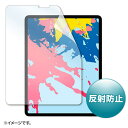 サンワサプライ Apple 12.9インチiPad Pro 2018用液晶保護反射防止フィルム LCD-IPAD11 | Apple 関連単語 スマートフォン ...