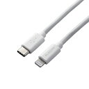 エレコム USB C-Lightningケーブル やわらか 1.2m ホワイト MPA-CLY12WH | パソコン 機器 関連:type ハブ usbメモリ アダプタ 充電 ケーブル コンセント 変換 延長 充電器 タイプ 容量 メモリー(2)