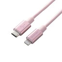 エレコム USB C-Lightningケーブル 準高耐久 1.0m ピンク MPA-CLPS10PN(2)