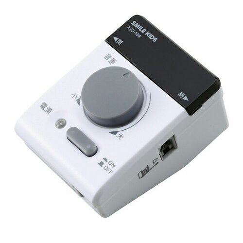 旭電機化成 電話の拡声器III 812034 | 複合機 コピー fax 電話 関連単語 コードレス 2台 ナンバー ディスプレイ 対応 コード 電源 家庭用 a3 プリンター パソコン 周辺機器 用紙 コピー機 a4 b5 家庭 業務用 台 fax付き 電話機 子機 台 1台